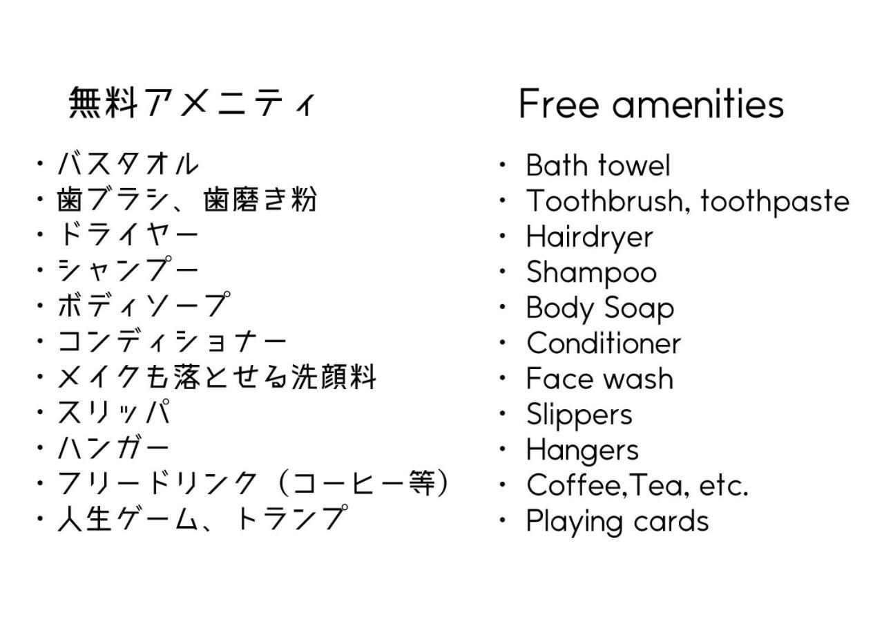 1組貸切りの宿 Popotel 2 -Kura 蔵- Macumoto Kültér fotó